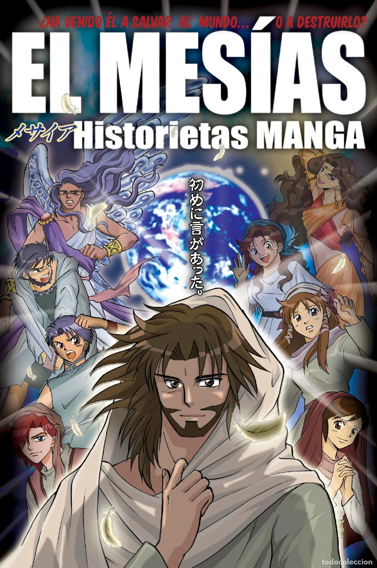 Libros: Historietas Manga: Historietas manga