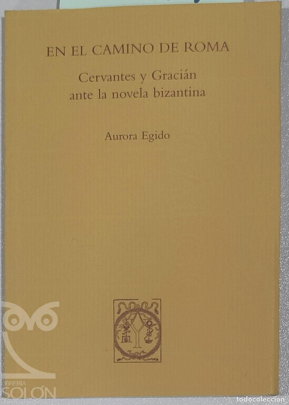 Libros: En el camino de Roma. Cervantes y Graci&aacute;n ante la novela bizantina - Aurora Egido