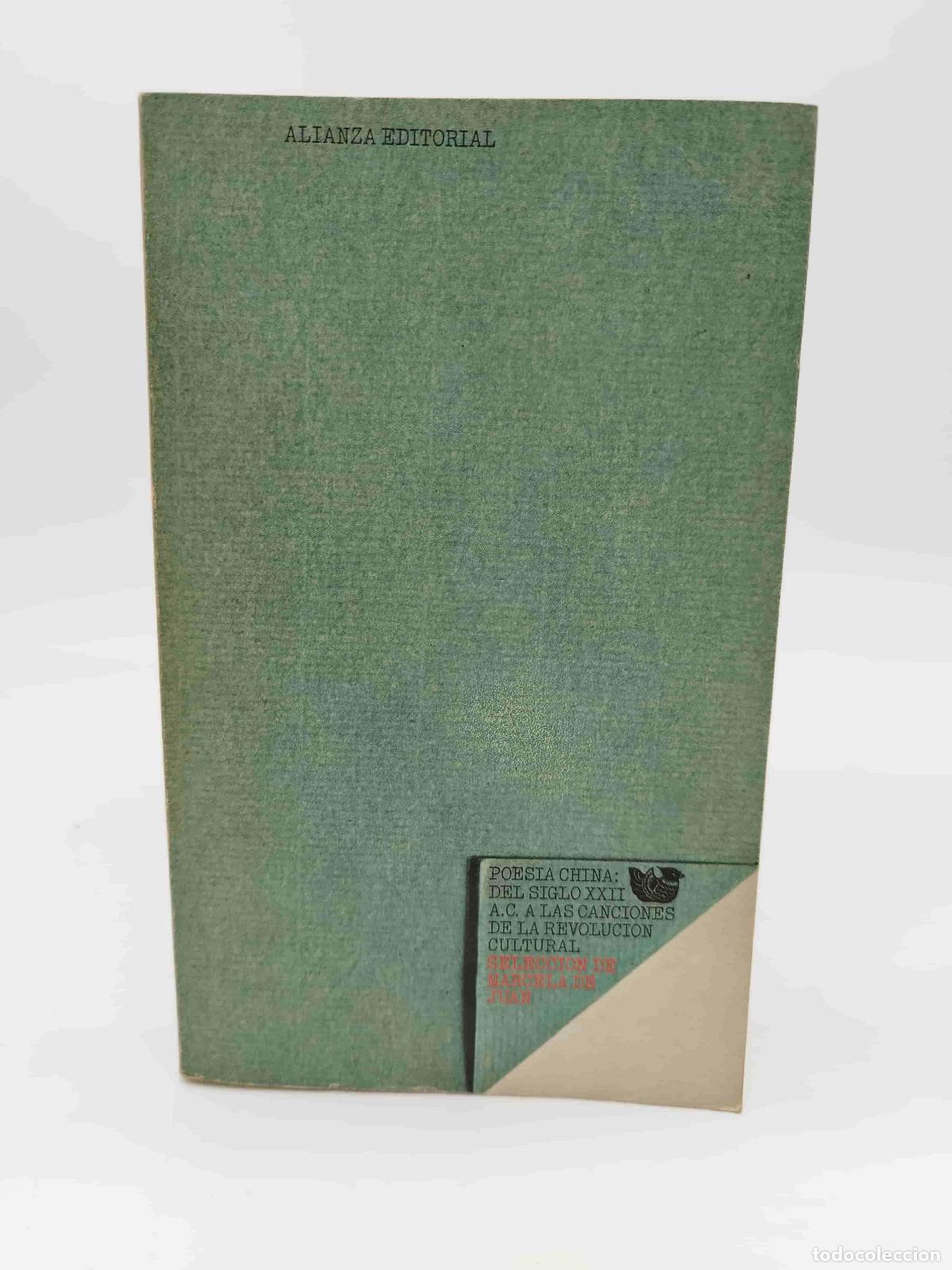Livres: Varios autores. - Poes&iacute;a china: del siglo XXII a.c. a las canciones de la revoluci&oacute;n cultural.