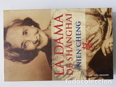 Libros: La dama de Shanghai- 9788427024113 - Foto 1