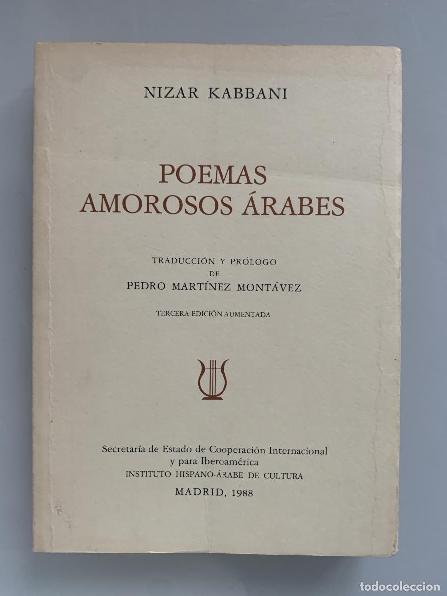 Libros: POEMAS AMOROSOS &Aacute;RABES - Nizar Kabbani - Foto 1