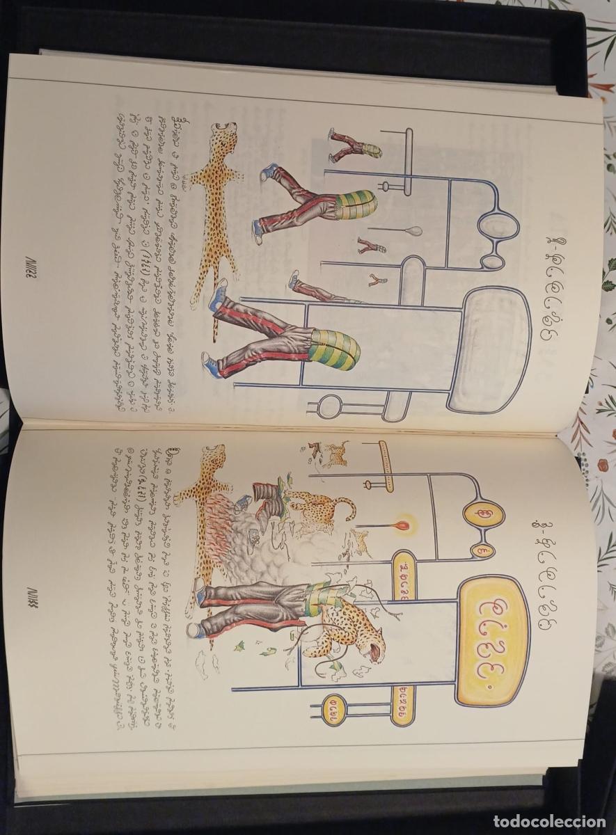 Libros: Codex Seraphinianus - Serafini, Luigi - Italo Calvino - Foto 17