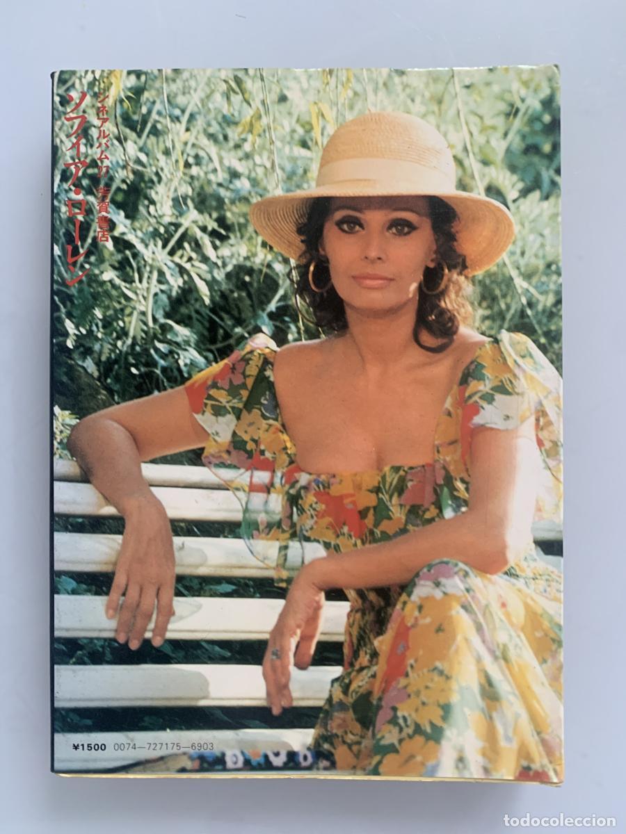 Libros: SOPHIA LOREN (japanese) - - Foto 2