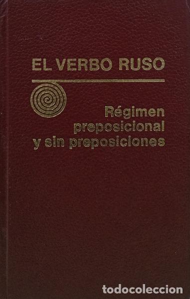 Libros: ANDREYEVA-GUEORG. (Vera Pavlovna) e Valentina Dmitrievna Tolmachova. - EL VERBO RUSO.