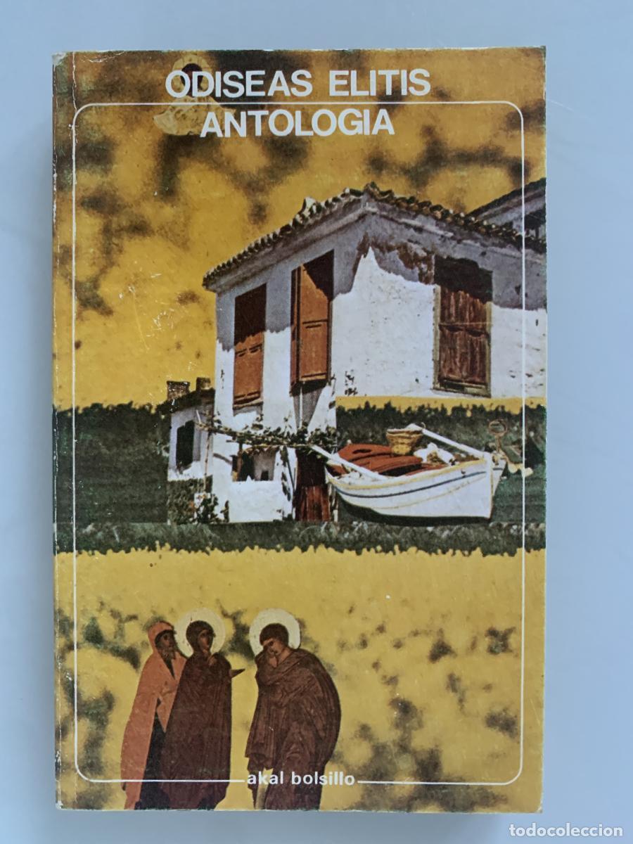 Libros: ANTOLOG&Iacute;A - Odiseas Elitis