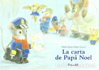 Libros: La carta de Pap&aacute; Noel- 9788484701897 - Foto 1