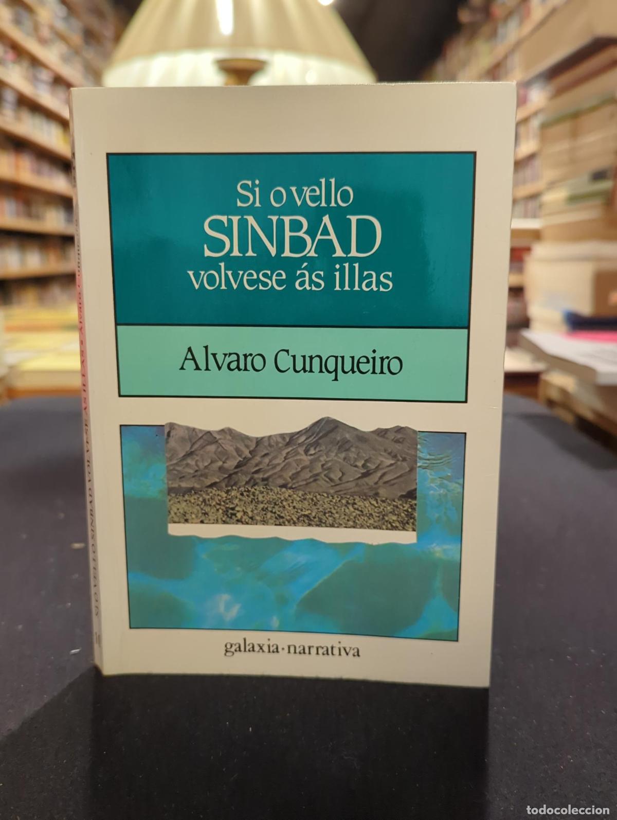 B&uuml;cher: Se o vello Sinbad volvese &aacute;s illas - &Aacute;lvaro Cunqueiro