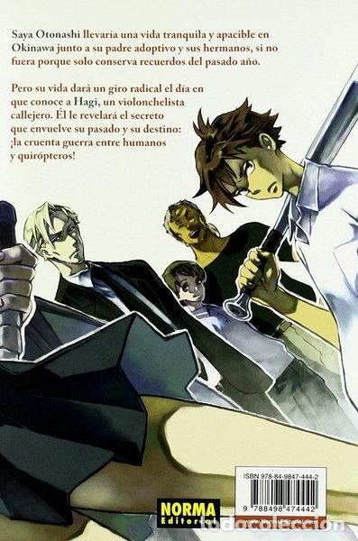 Libros: Blood+ 01- 9788498474442 - Foto 1