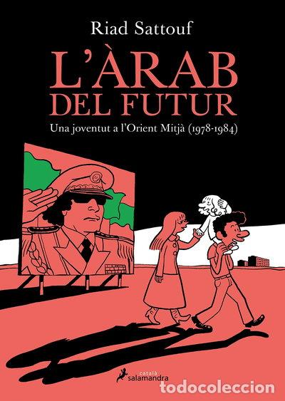 Libros: L&agrave;rab del futur 1- 9788416310050 - Foto 1