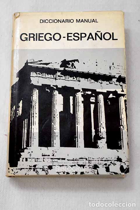 Libros: Diccionario manual griego-espa&ntilde;ol: con un ap&eacute;ndice gramatical.- Pab&oacute;n, Jos&eacute; Manuel