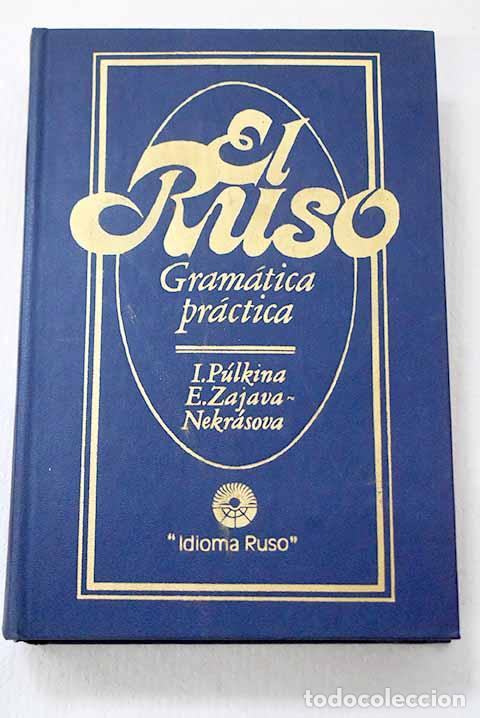 Libros: El ruso: gram&aacute;tica pr&aacute;ctica = Russkii iazyk : prakticheskaia grammatika
