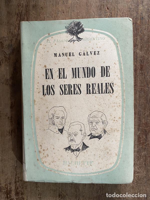 Libros: En el mundo de los seres reales - Galvez Manuel