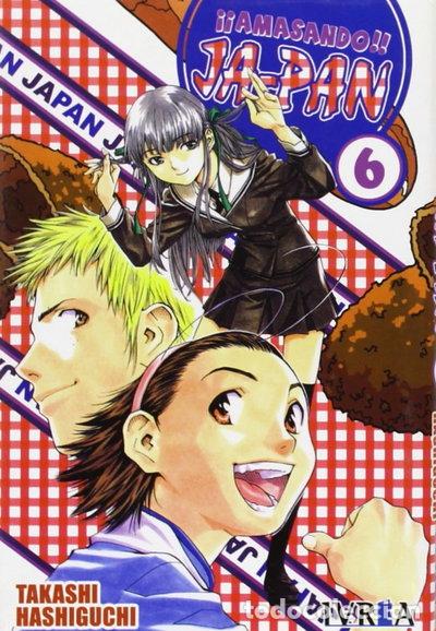 books: Amasando Ja-pan! Yakitate Ja-pan! 6- 9789875624764
