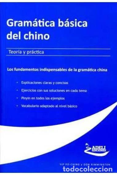 Libros: Gram&aacute;tica b&aacute;sica del chino: teor&iacute;a y pr&aacute;ctica- 9788494081811 - Foto 1