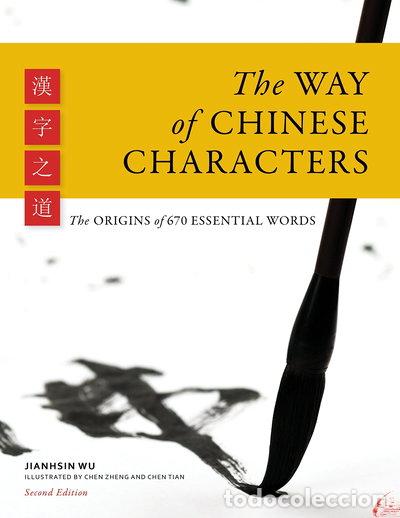 Libros: The Way of Chinese Characters: The Origins of 670 Essential Words- 9781622910465