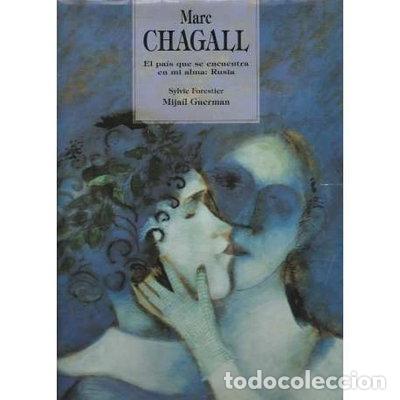 books: Marc Chagall: El pa&iacute;s que se encuentra en mi alma: Rusia- 9781859950098