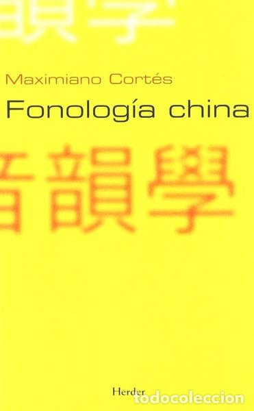 Libros: Fonolog&iacute;a china- 9788425425912 - Foto 1