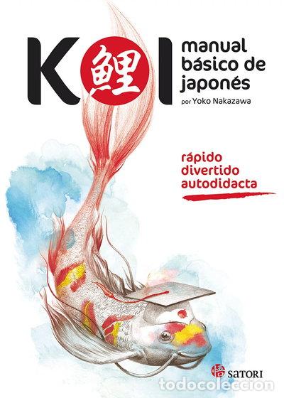 Libros: Koi. Manual b&aacute;sico de japon&eacute;s- 9788494239014