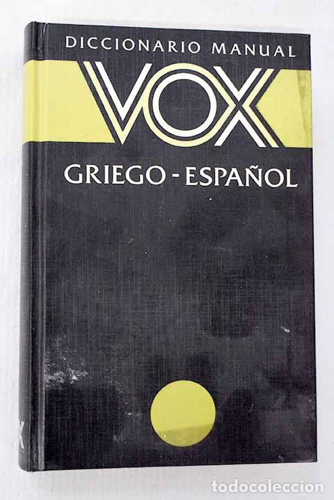 Livres: Diccionario manual griego-espa&ntilde;ol: con un ap&eacute;ndice gramatical.- Pab&oacute;n, Jos&eacute; Manuel