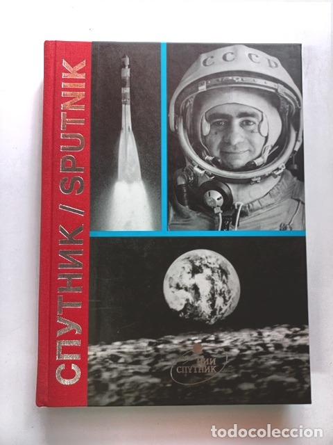 Livres: Joan Fontcuberta - Sputnik. Exposici&oacute;n Fundaci&oacute;n Telef&oacute;nica 1997