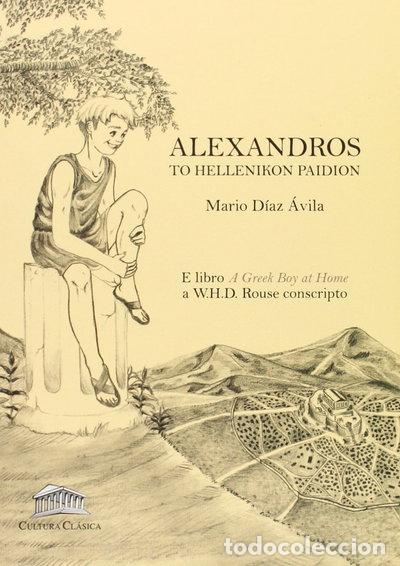 books: Alexandros: To Hellenikon Paidion- 9788493579876