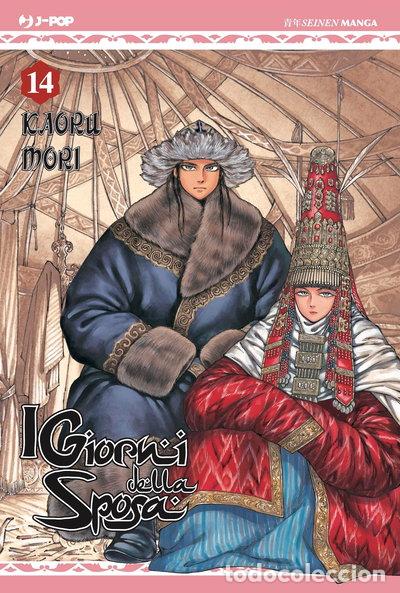 Libri di seconda mano: I giorni della sposa, Vol. 14- 9788834920459