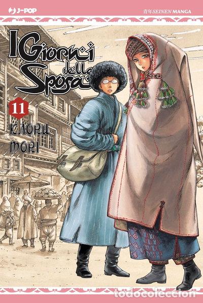 Libros: I giorni della sposa 11- 9788832758108