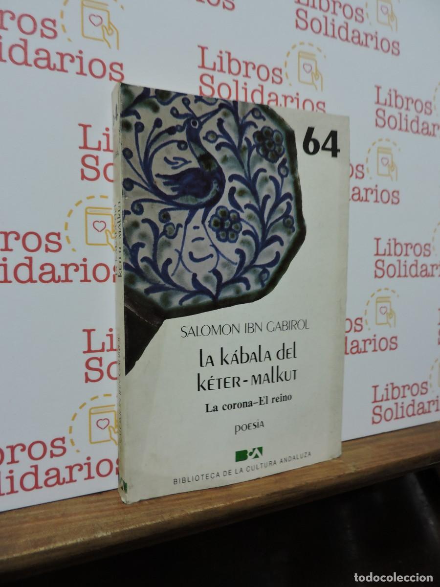 Libros: La k&aacute;bala del k&eacute;ter-malkut. IBN GABIROL, Salomon. Ed. Biblioteca de la cultura andaluza. 1986
