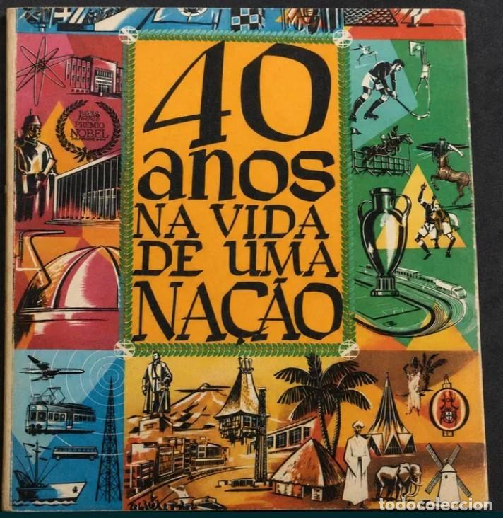 Libros: DI&Aacute;RIO DA MANH&Atilde;, SUPLEMENTO DO N.&ordm; 12521 de 1966. Prov&iacute;ncias de Angola, Guin&eacute;, Cabo Verde, S&atilde;o Tom&eacute;