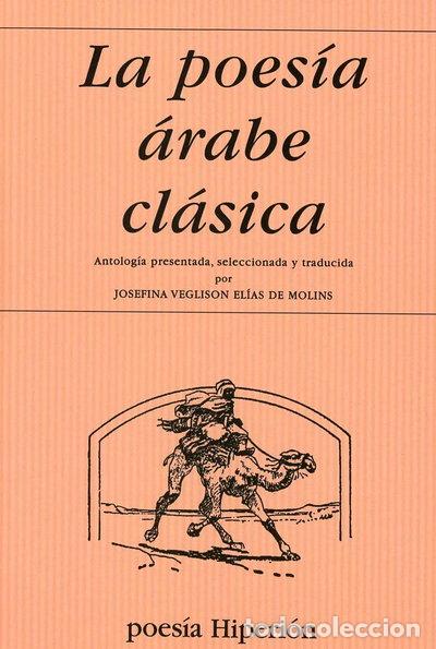 B&uuml;cher: La poes&iacute;a &aacute;rabe cl&aacute;sica- 9788475175294