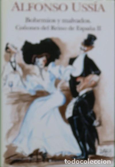 Libros: Bohemios y malvados- 9788466638333 - Foto 1