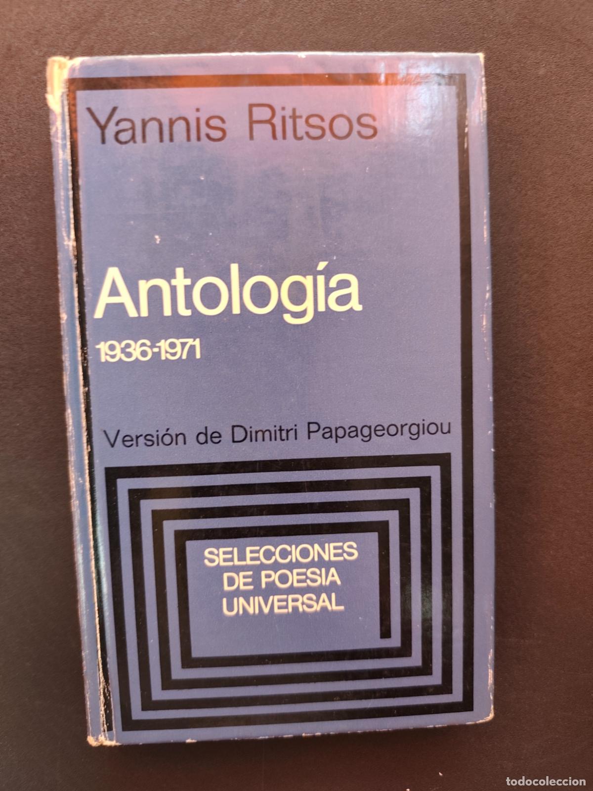 Libros: Yannis Ritsos - Antolog&iacute;a. 1936-1971 - Foto 1