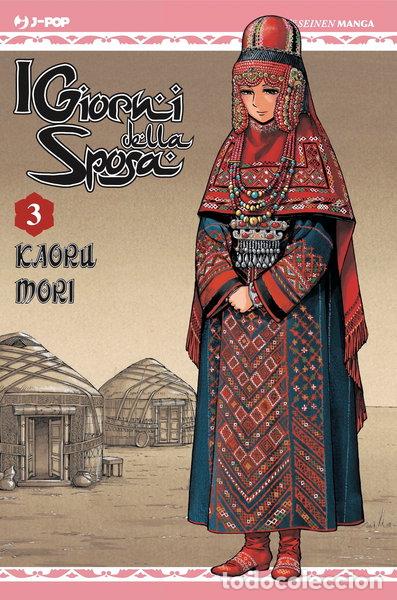 Libri di seconda mano: I giorni della sposa vol. 3- 9788866342380