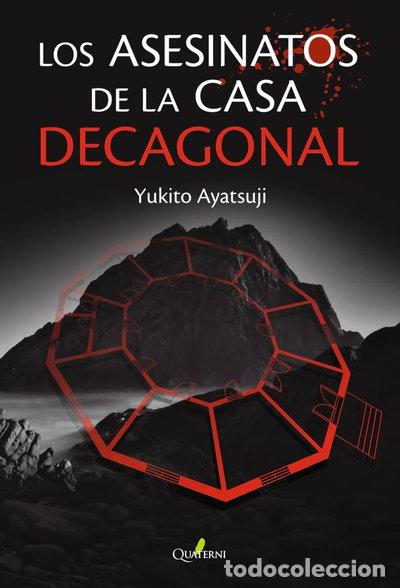 Livros em segunda m&atilde;o: Los asesinatos de la casa decagonal- 9788412821666