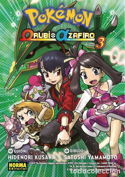 B&uuml;cher: Pok&eacute;mon Rub&iacute; Omega Alfa Zafiro 3- 9788467937657