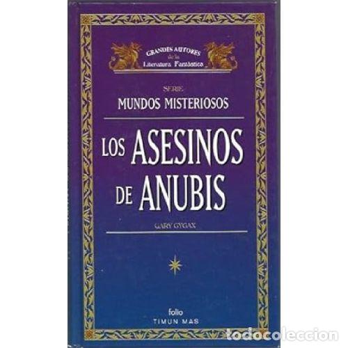 Libros: LOS ASESINOS DE ANUBIS - GARY GYGAX - Foto 1