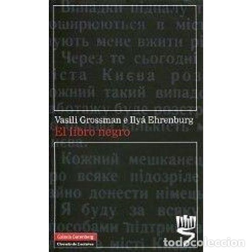 Libros: EL LIBRO NEGRO - VASILI GROSSMAN, Y ILY&Aacute; EHRENBURG, - Foto 1