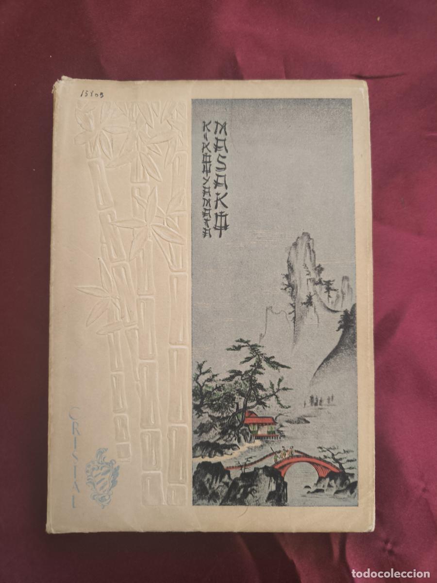 Libros: Masako - Kikou Yamata - Foto 1
