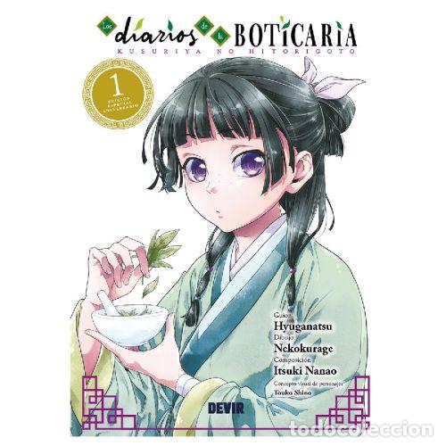 B&uuml;cher: LOS DIARIOS DE LA BOTICARIA 1 EDICION ANIVERSARIO - HYUGANATSU
