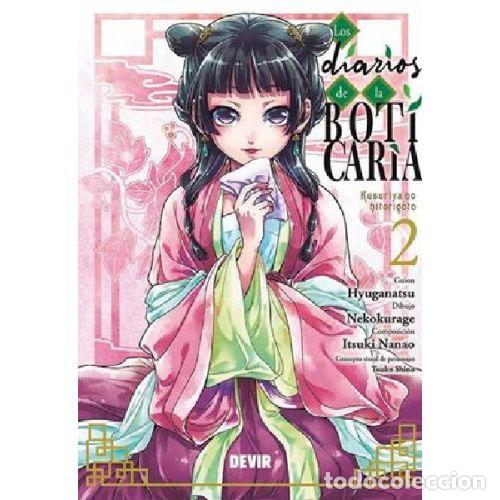 Libros: LOS DIARIOS DE LA BOTICARIA 2 - AAVV - Foto 1