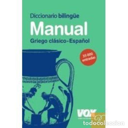 Libri di seconda mano: DICCIONARIO MANUAL GRIEGO, GRIEGO CL&Aacute;SICO-ESPA&Ntilde;OL - AAVV