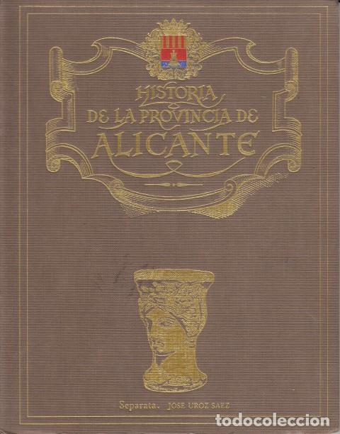 Libros: HISTORIA DE LA PROVINCIA DE ALICANTE. SEPARATA. LA &Eacute;POCA IB&Eacute;RICA - UROZ SAEZ, JOSE