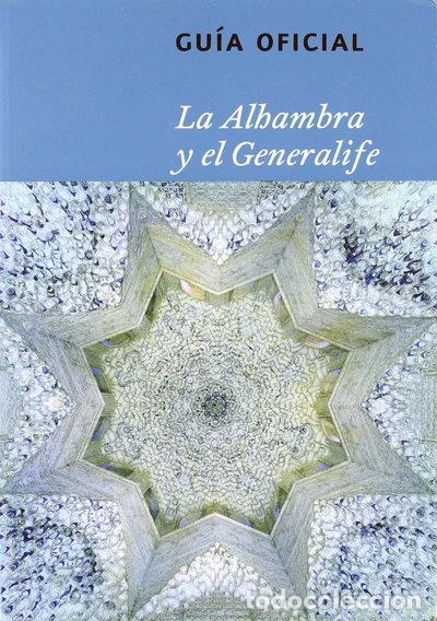 books: La Alhambra y el Generalife- 9788437817286
