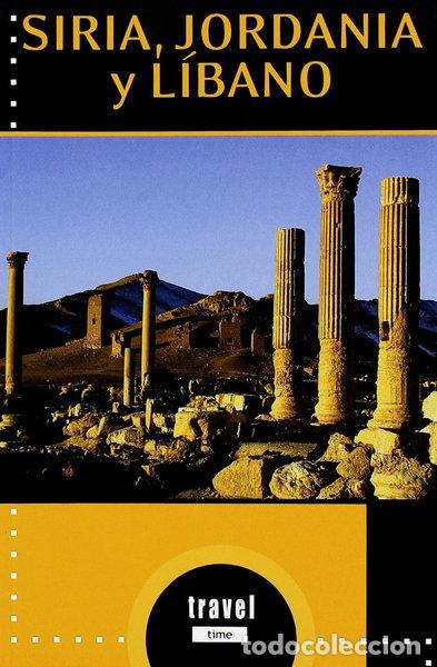 Libros: Siria, Jordania y L&iacute;bano- 9788492936076 - Foto 1