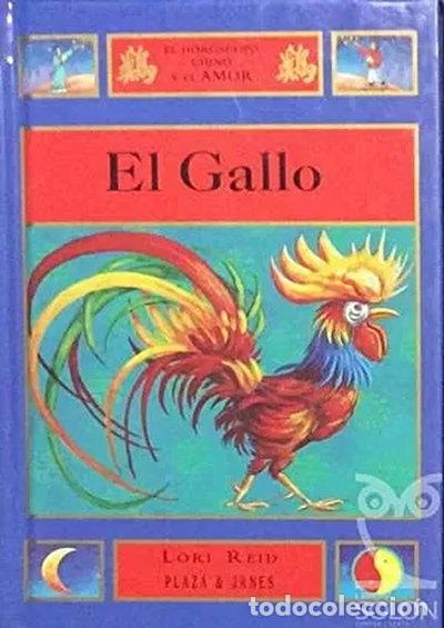 Libros: El Gallo- 9788401911576 - Foto 1