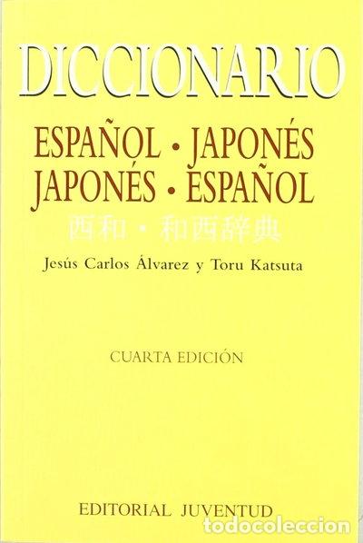 Libri di seconda mano: Diccionario Espa&ntilde;ol-Japon&eacute;s, Japon&eacute;s-Espa&ntilde;ol- 9788426133465