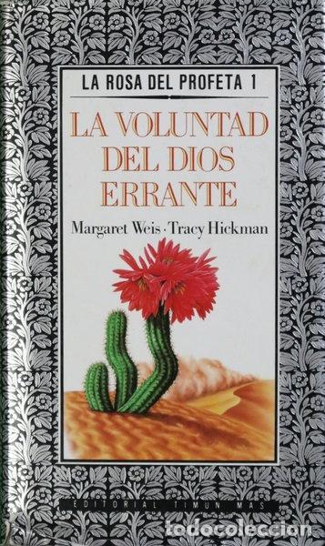 Libros: La voluntad del dios errante- 9788477224907 - Foto 1
