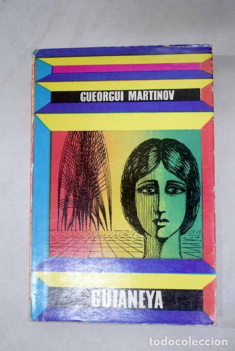 Libros: Guianeya: Mart&iacute;nov, Gueorgui.- Mart&iacute;nov, Gueorgui