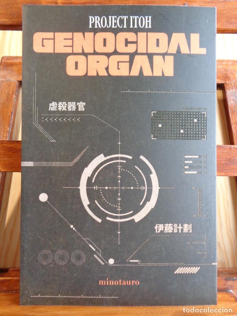 Libros: GENOCIDAL ORGAN - PROJECT ITOH - Foto 1