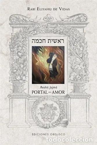 Libros: RESHIT JOJMA (PORTAL DEL AMOR) - ELIYAHU DE VIDAS - Foto 1